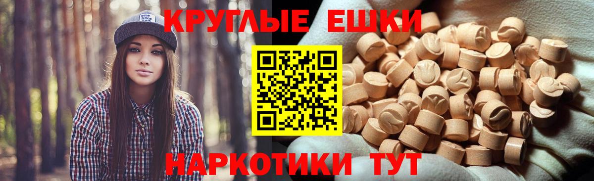 Экстази диски  Экстази 300 mg  Татарск  Вход с VPN 