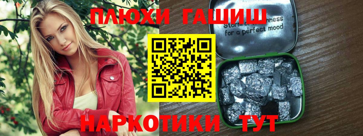Гашиш Ice-O-Lator Татарск