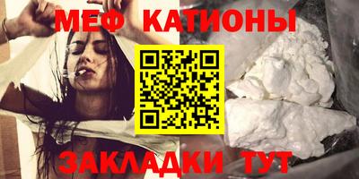 молекула духа Новозыбков