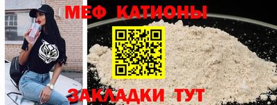 прущая мука Новодвинск