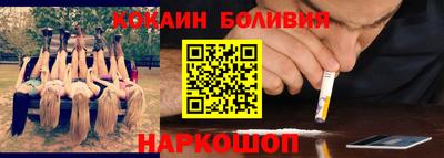 прущая мука Новодвинск