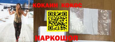 меф VHQ Новокубанск