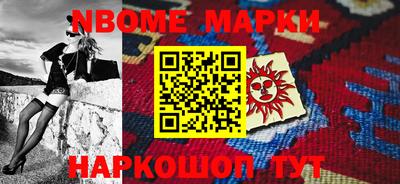 меф VHQ Новокубанск
