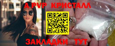 молекула духа Новозыбков