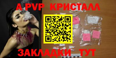 меф VHQ Новокубанск