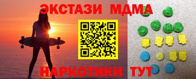 прущая мука Новодвинск