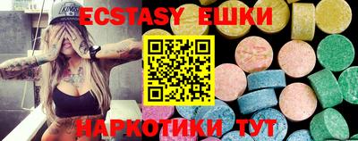 молекула духа Новозыбков
