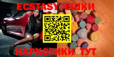 молекула духа Новозыбков