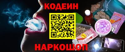 молекула духа Новозыбков