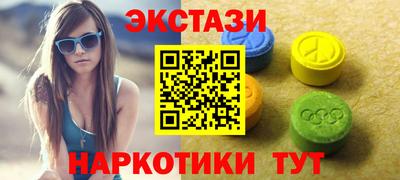молекула духа Новозыбков