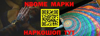 молекула духа Новозыбков