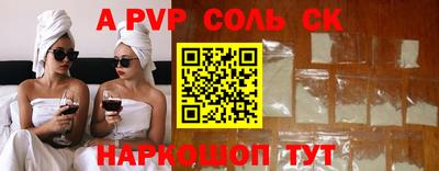 прущая мука Новодвинск