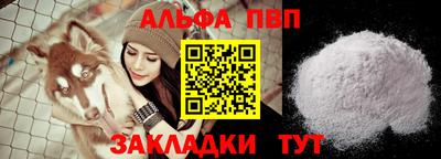 меф VHQ Новокубанск