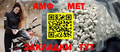 молекула духа Новозыбков