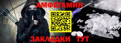 меф VHQ Новокубанск