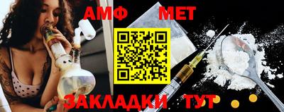 молекула духа Новозыбков