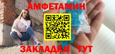 молекула духа Новозыбков
