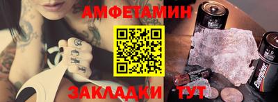 прущая мука Новодвинск
