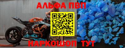 меф VHQ Новокубанск