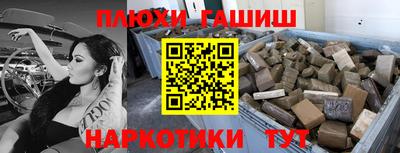 меф VHQ Новокубанск
