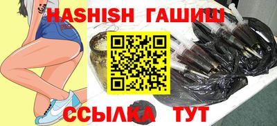 меф VHQ Новокубанск