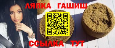 меф VHQ Новокубанск