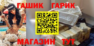 молекула духа Новозыбков