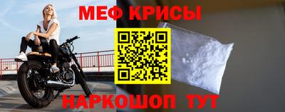 прущая мука Новодвинск