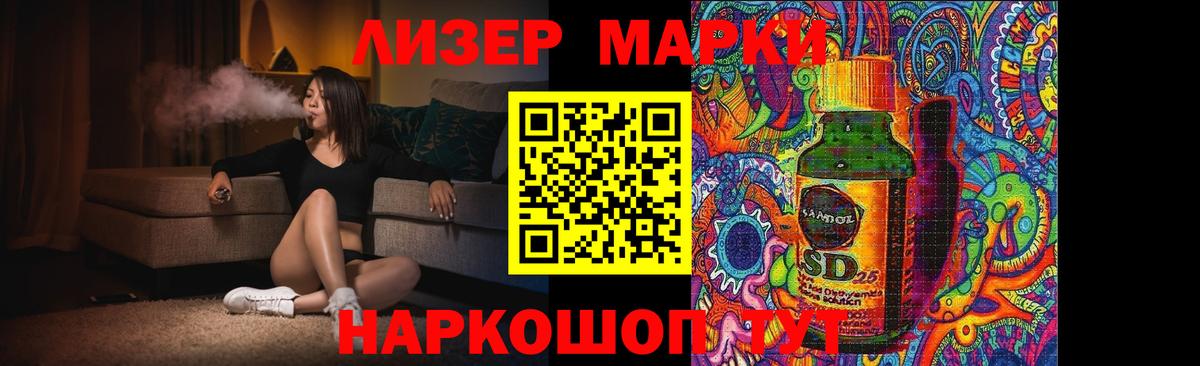 LSD-25 экстази кислота  ЛСД экстази ecstasy  Татарск  Вход с VPN 