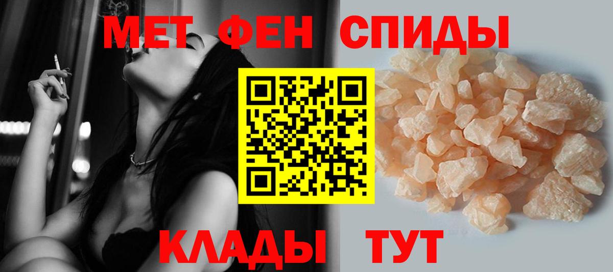 Татарск  МЕТАМФЕТАМИН Декстрометамфетамин 99.9%  Вход с VPN  МЕТАМФЕТАМИН Декстрометамфетамин 99.9% 
