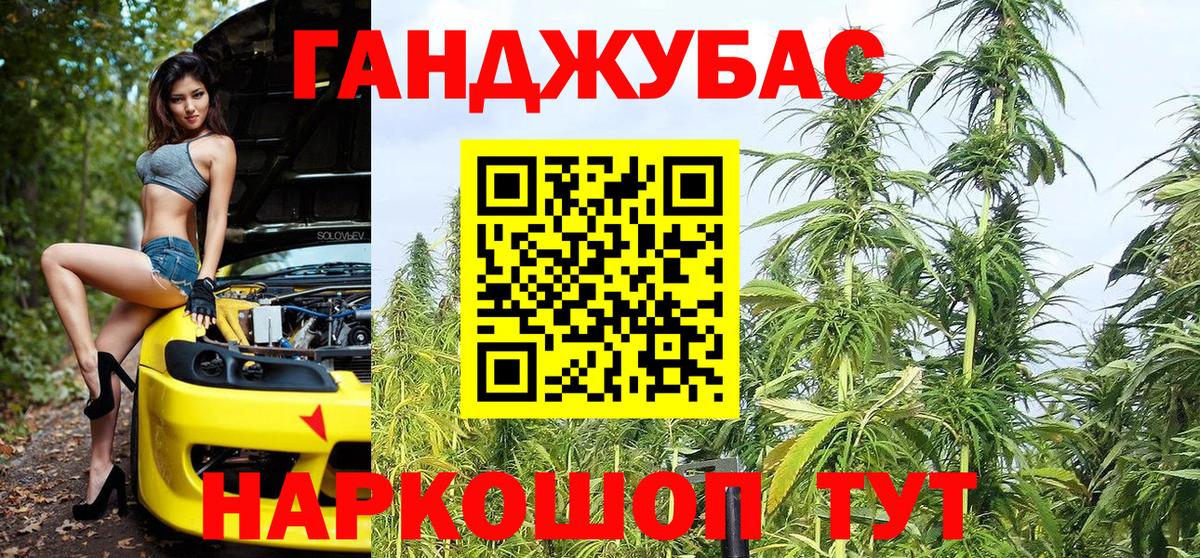 Бошки марихуана конопля  Бошки Шишки THC 21%  Татарск  МАРИХУАНА ГИДРОПОН  Вход с VPN 